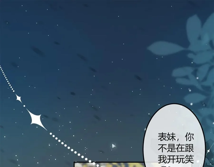 第1话 女仆贝拉18