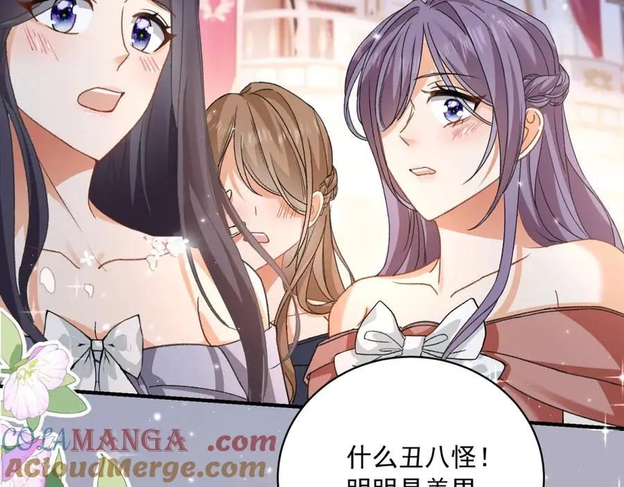 第14话 订婚礼64