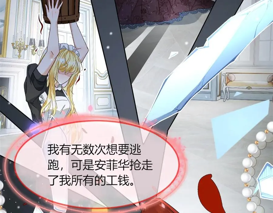 预告4
