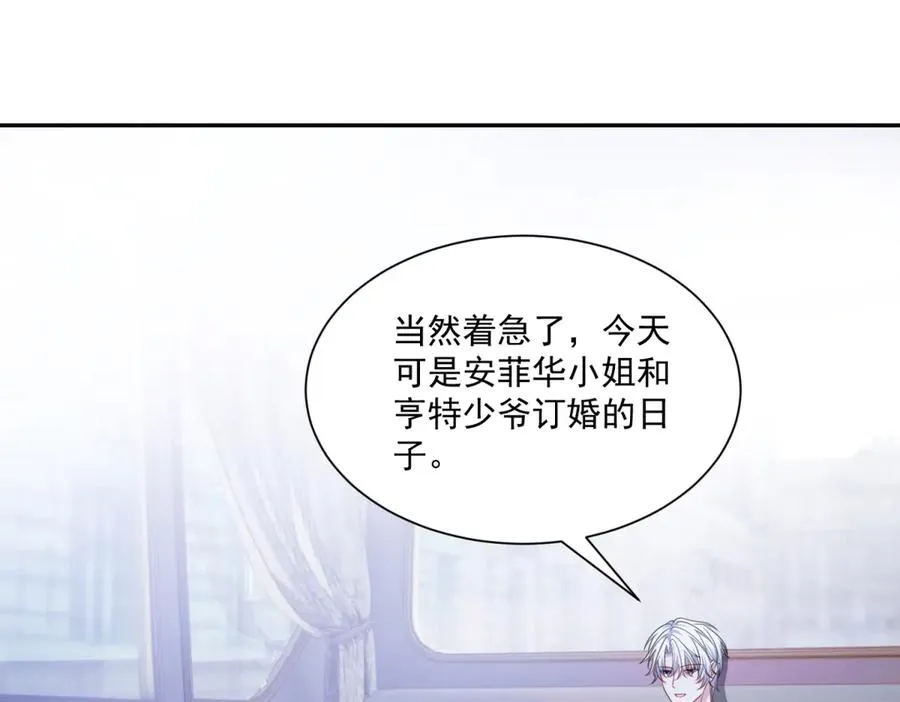 第49话 伯爵的礼物46