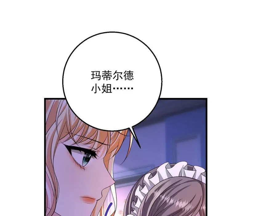 第25话 普莱族69