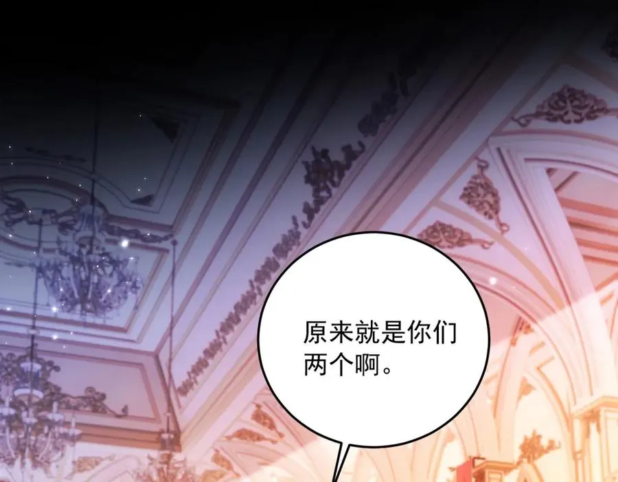 第15话 出丑30