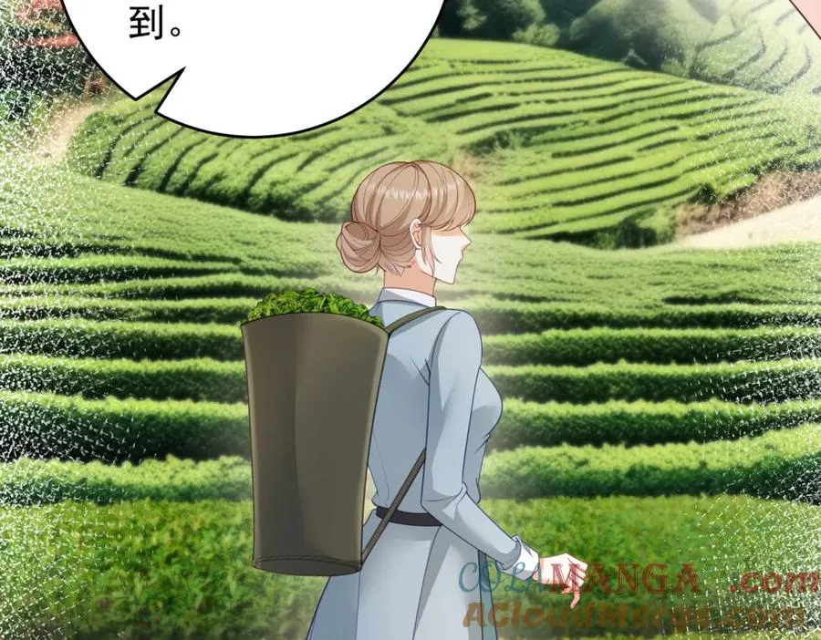 第44话 礼物140