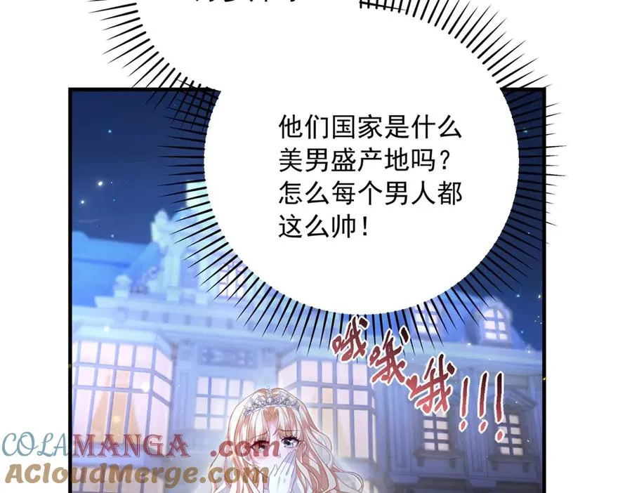 第17话 礼物12
