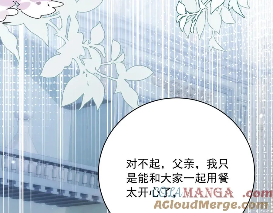 第8话 泼天富贵36