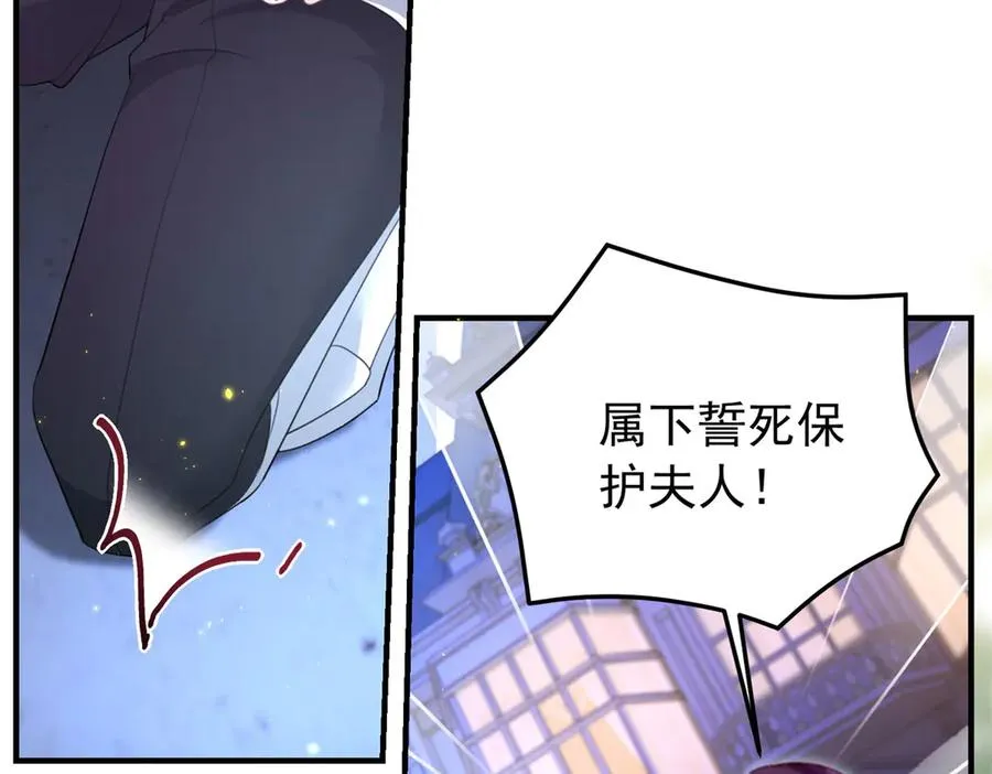 第17话 礼物31