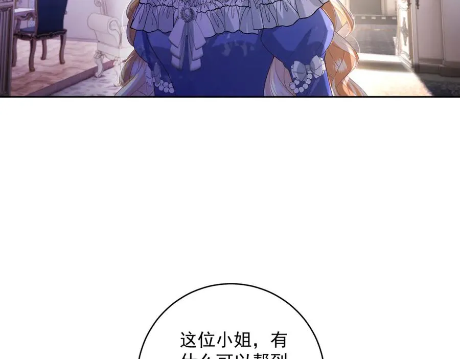 第36话 自由的风99