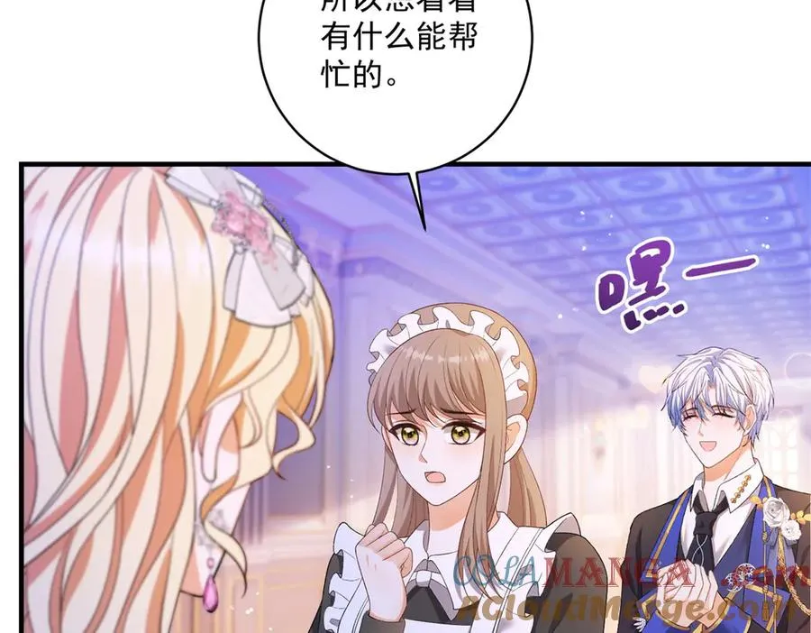 第31话 最大的危险是你24