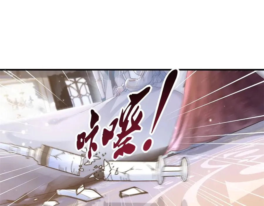 第5话 揭穿45