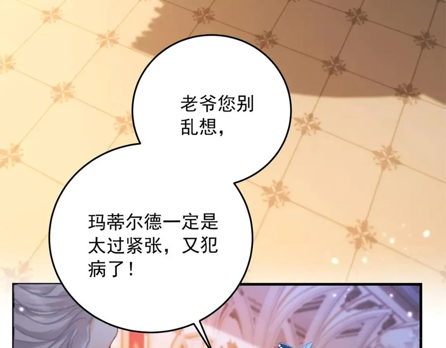 第15话 出丑7