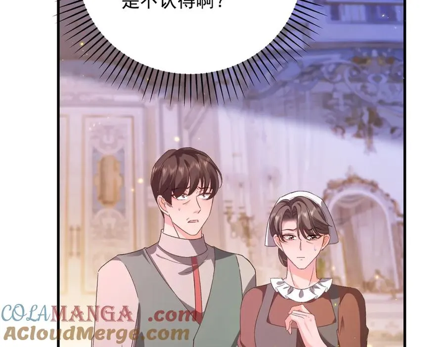 第16话 救命恩人？28