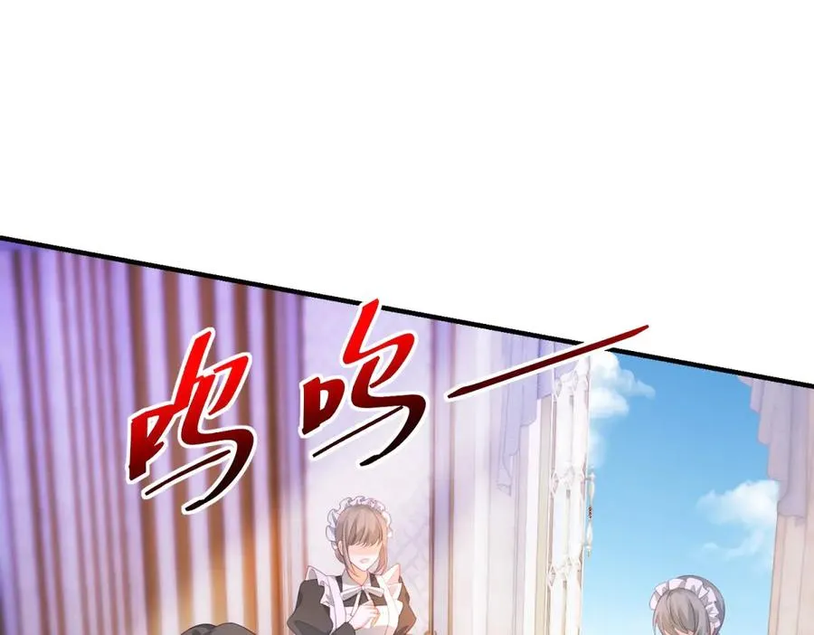 第30话 变态70