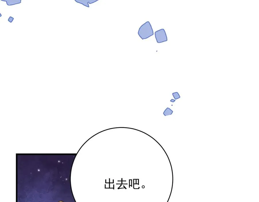 第9话 晚宴9