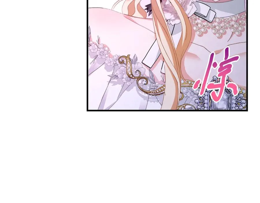 第16话 救命恩人？75