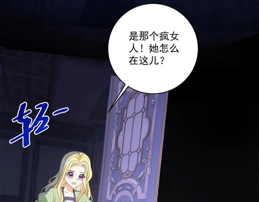第47话 黑暗之主9