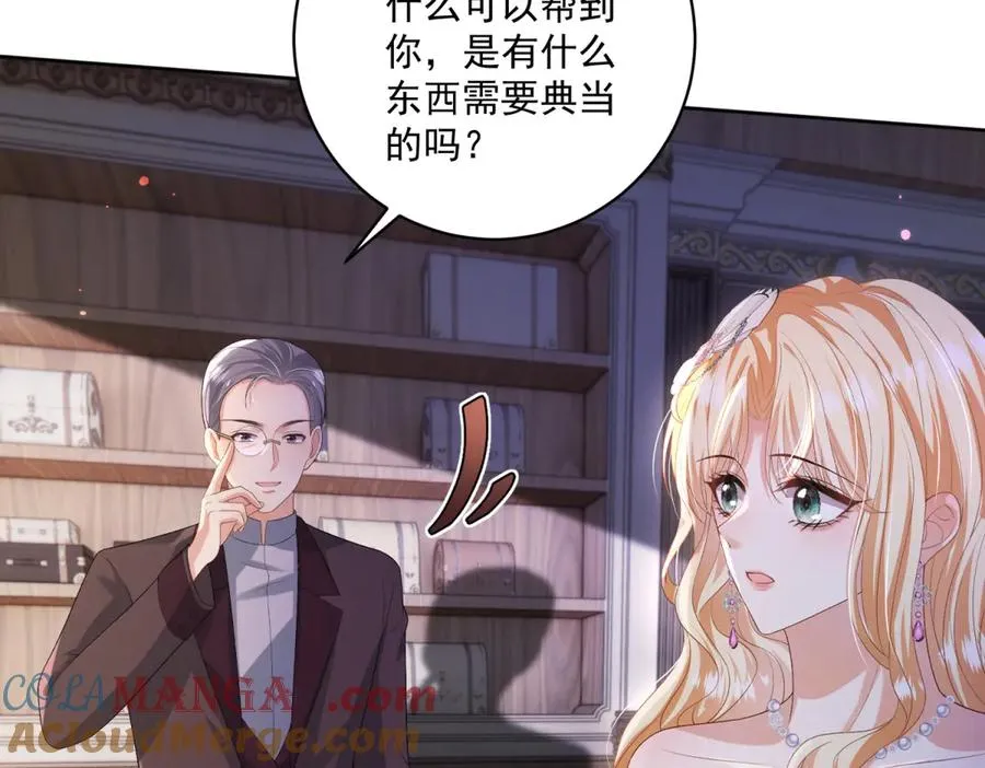 第36话 自由的风100