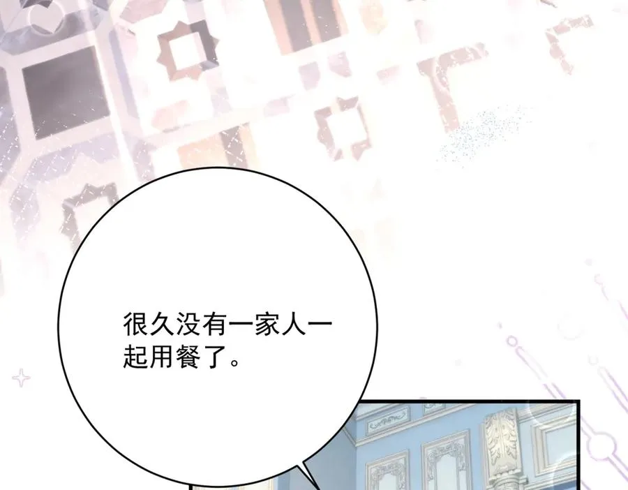 第8话 泼天富贵7