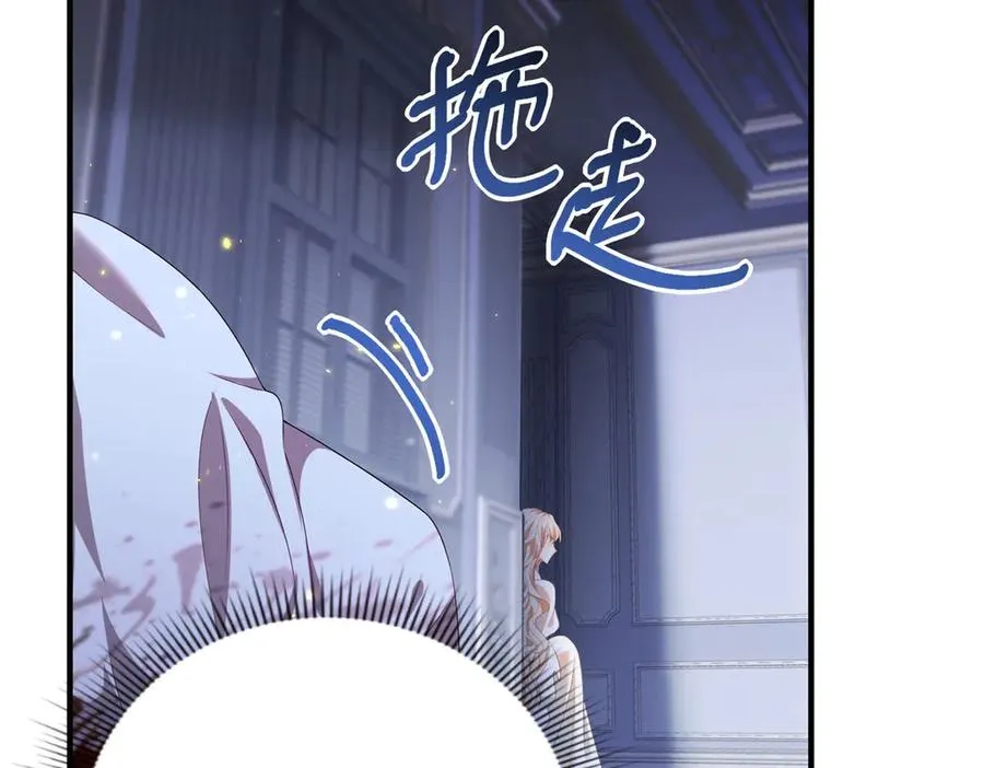 第18话 刑罚83