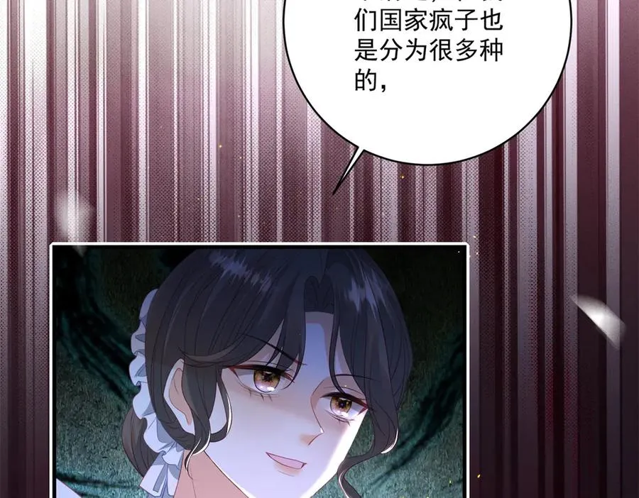 第29话 偷窥101