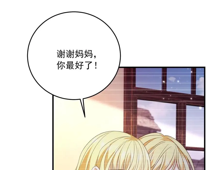 第20话 妈妈58