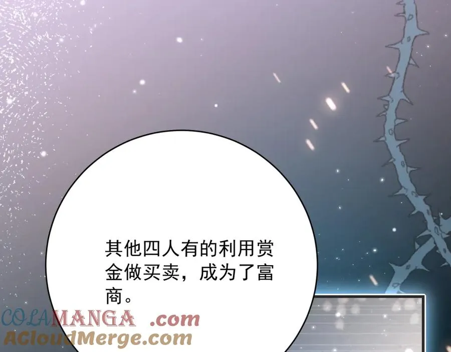 第7话 约定76