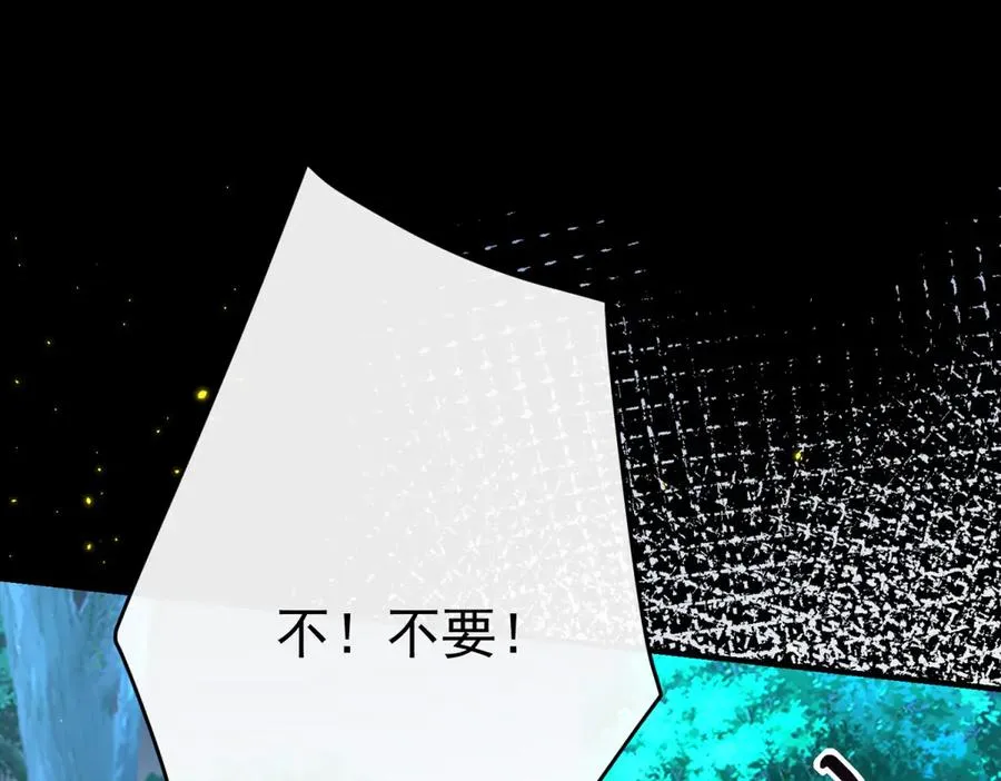 第6话 逃亡134