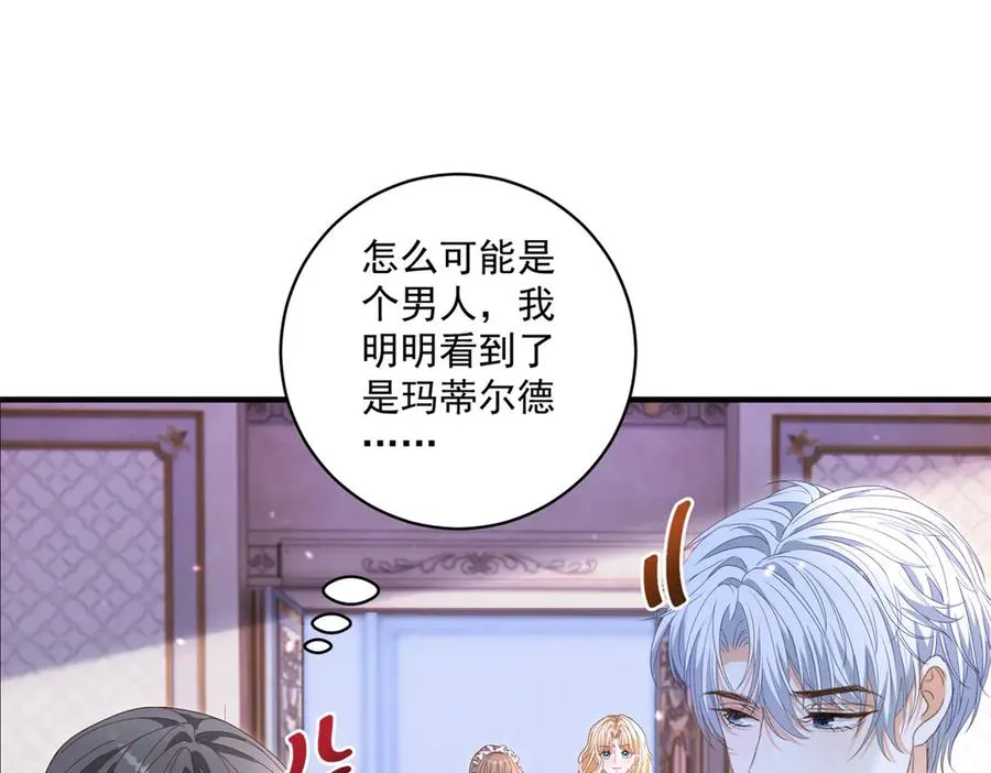 第30话 变态43