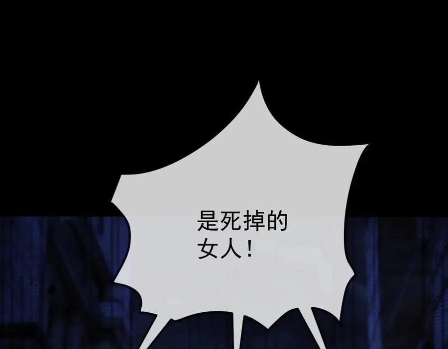 第38话 你们是在找我吗125