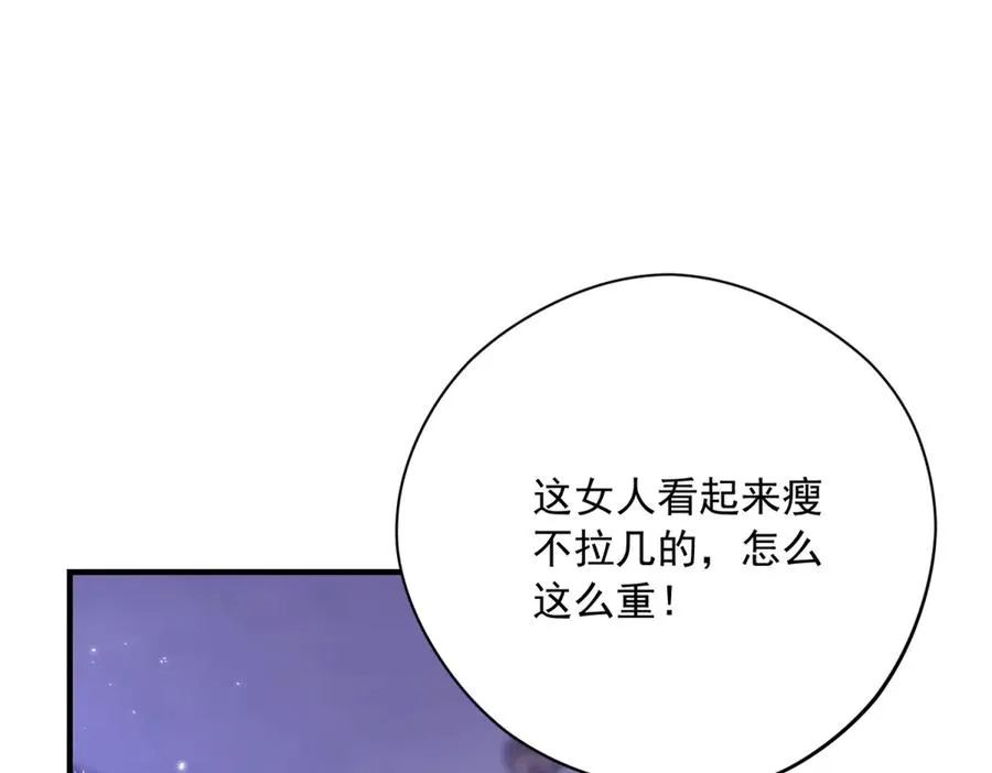 第10话 下药131