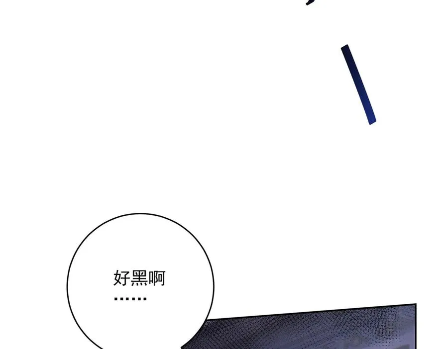 第46话 好好玩玩122