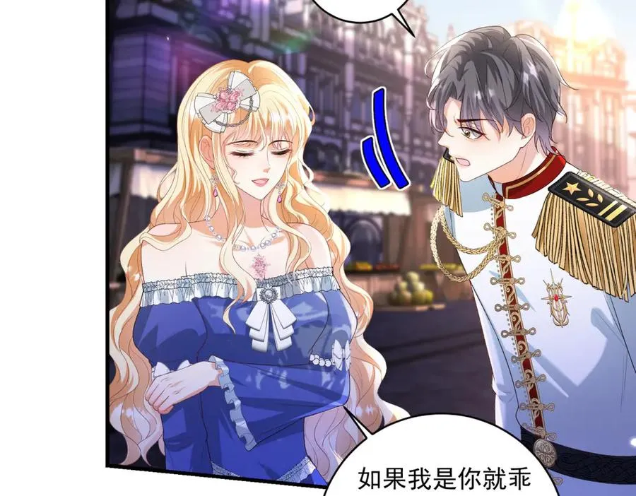第34话 教训89
