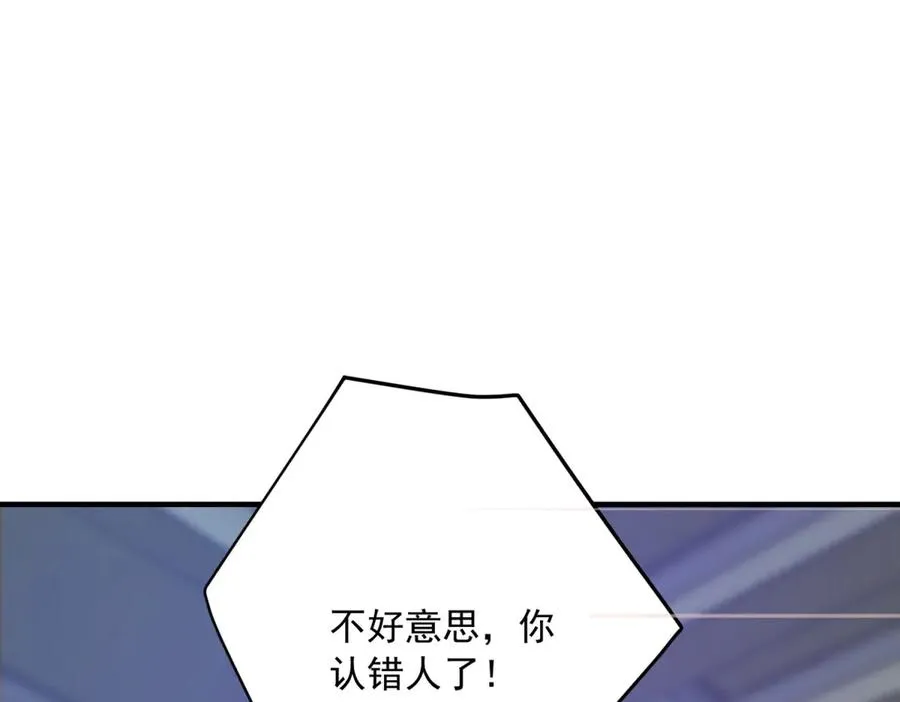 第11话 暴揍137