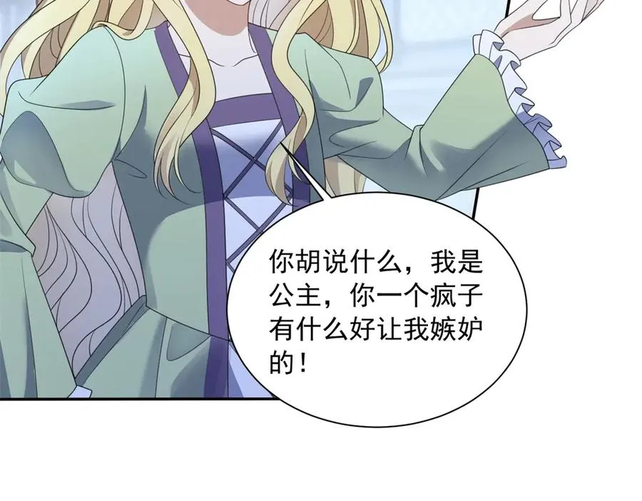 第48话 坏孩子35