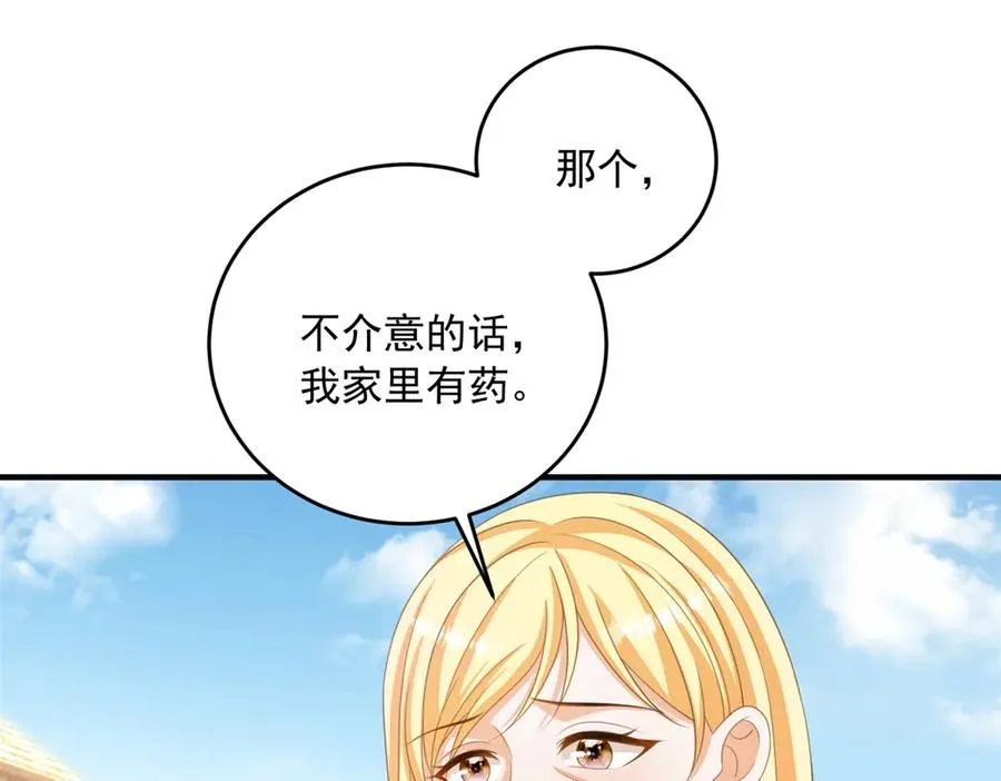 第22话 加点甜品107