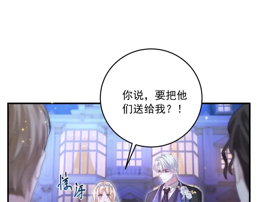 第17话 礼物17