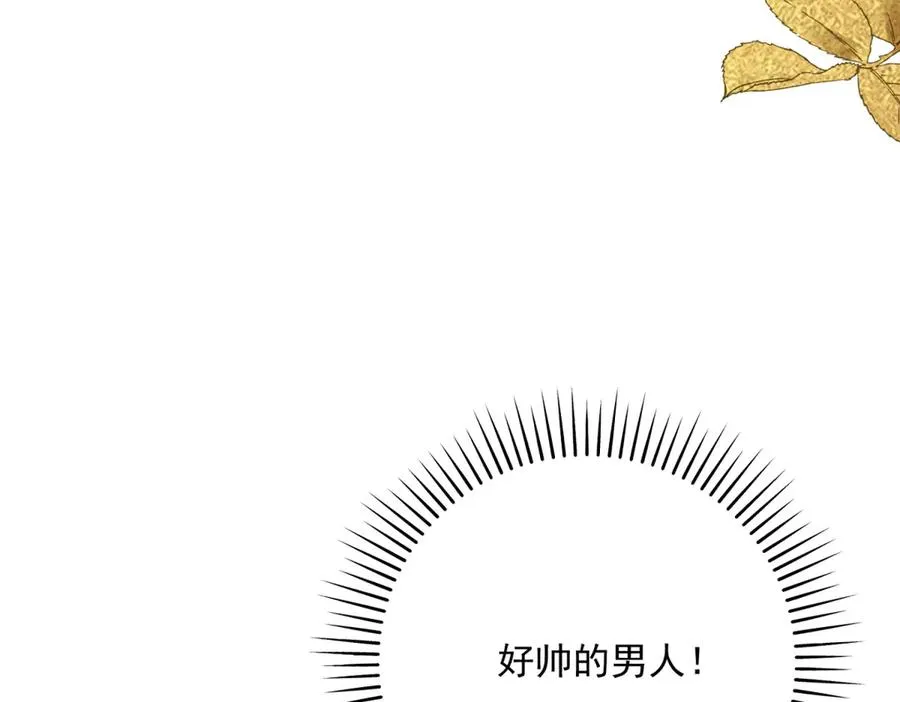 第11话 暴揍117