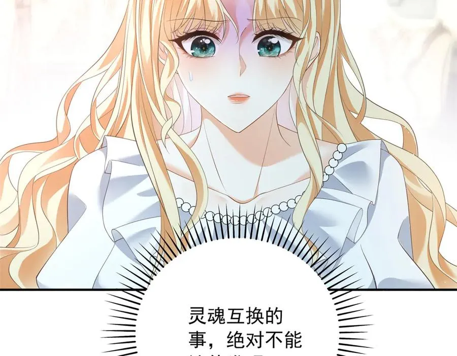 第18话 刑罚141