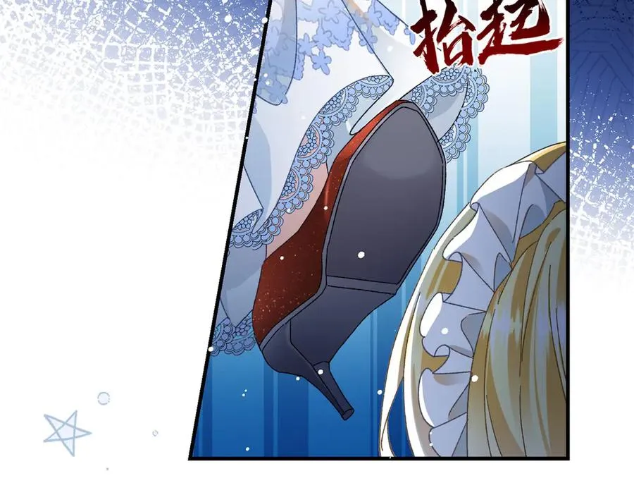 第1话 女仆贝拉79