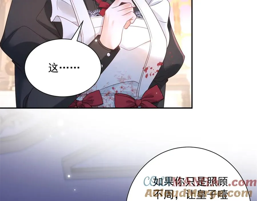 第52话 恶毒的女儿！36