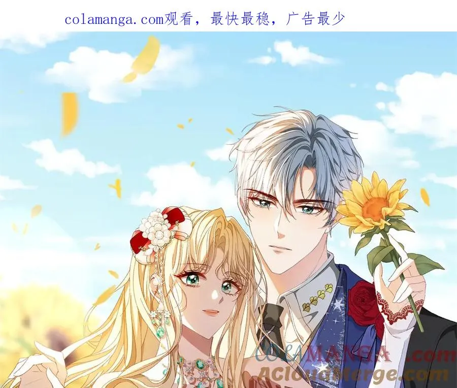 第25话 普莱族0