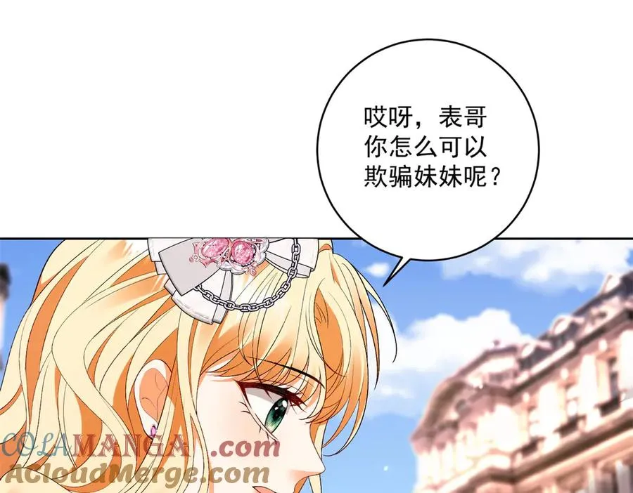 第35话 打脸56