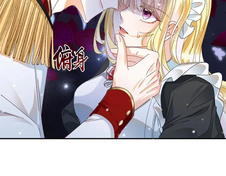 第1话 女仆贝拉58