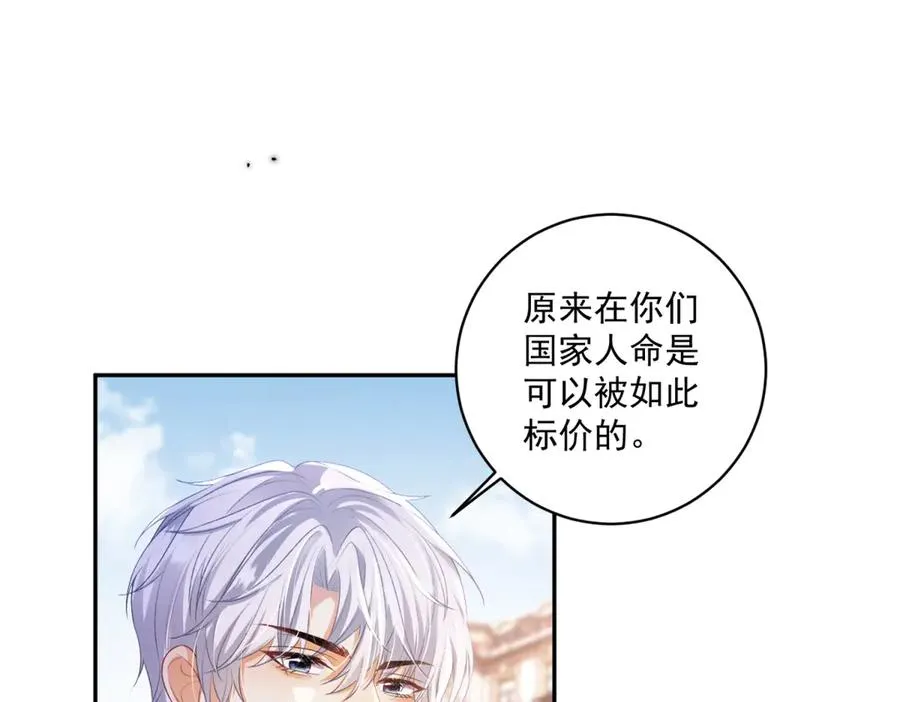 第34话 教训29