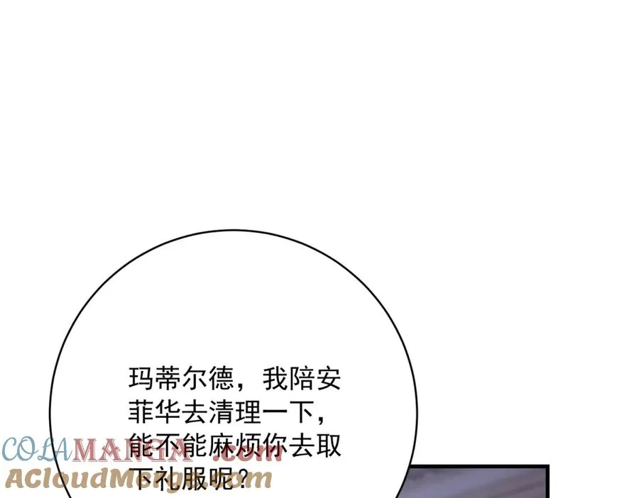 第10话 下药24
