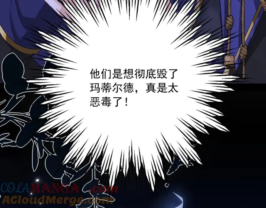 第10话 下药84