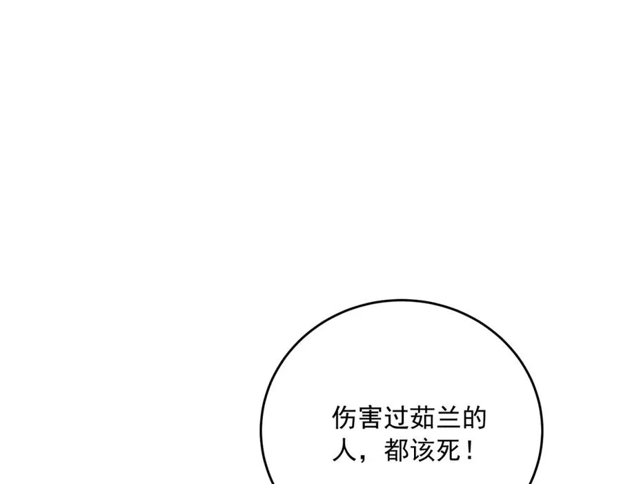 第18话 刑罚38