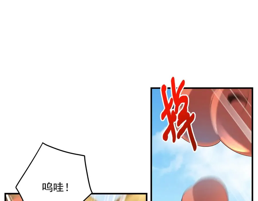 第21话 我是你爹！83