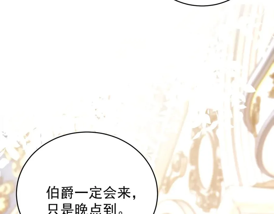 第40话 皇妃驾到59