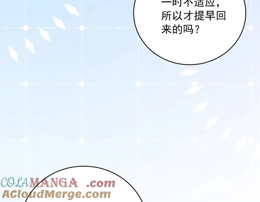 第13话 联姻12