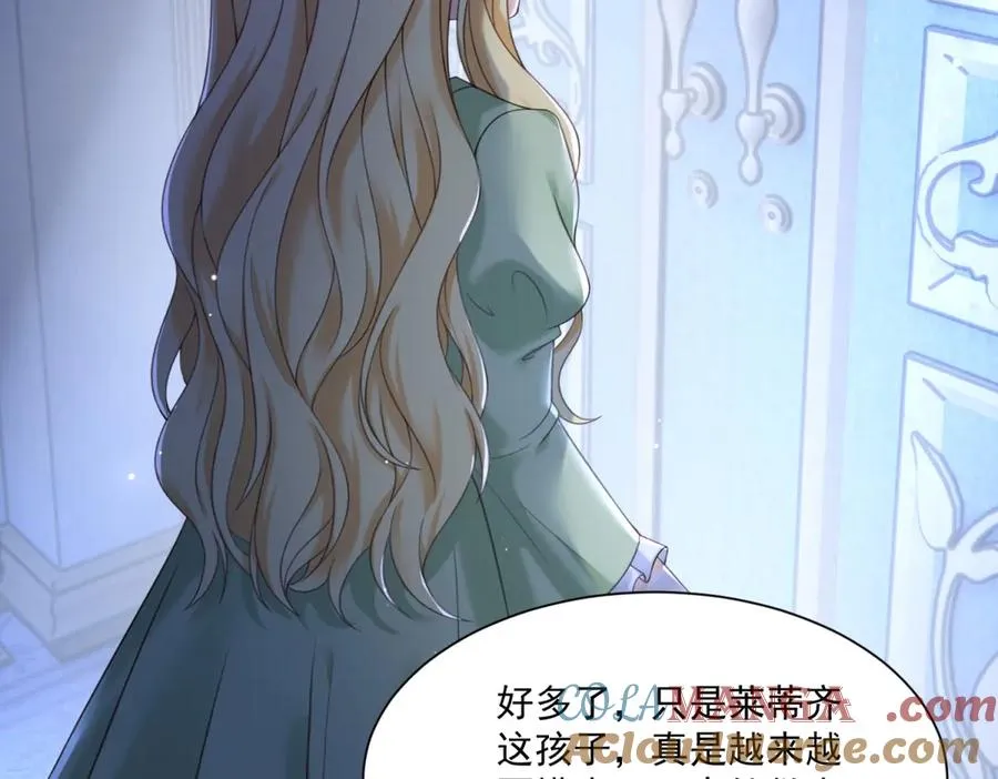 第49话 伯爵的礼物108